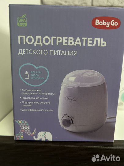 Подогреватель для бутылочек