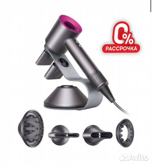 Фен dyson supersonic