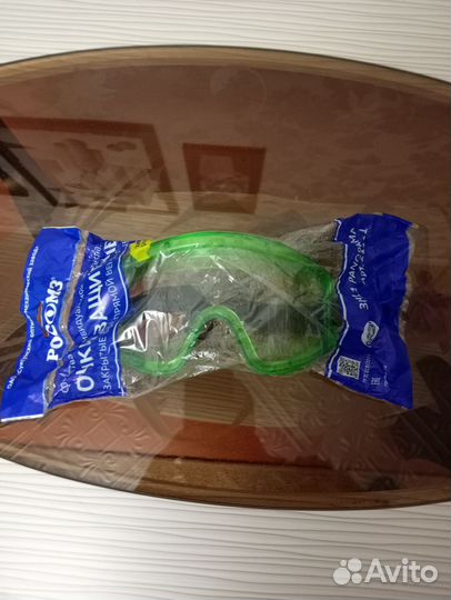 Защитные очки