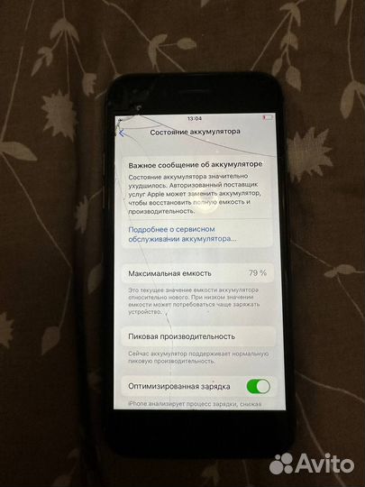 iPhone 8 64gb