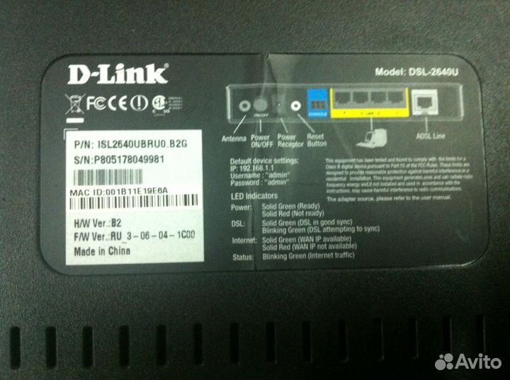 Модем марки 