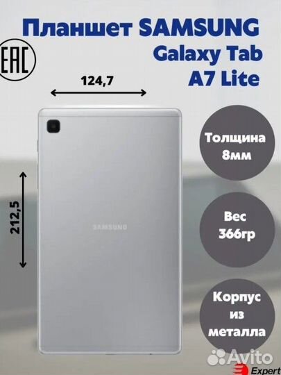 Планшет samsung galaxy tab a7 lite