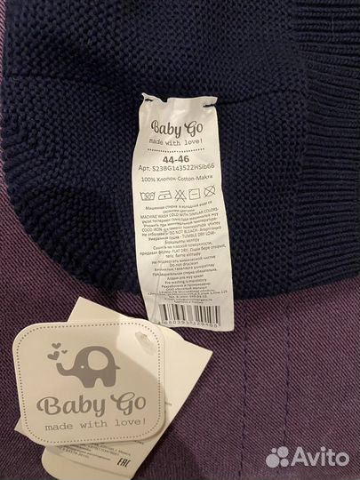 Шапка для мальчика 44 46