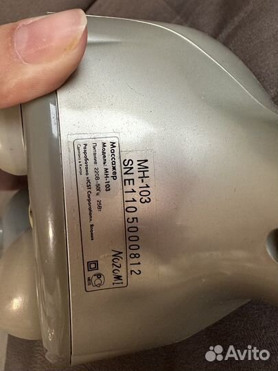 Массажер nozomi mh 103