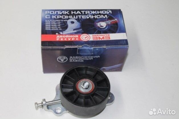 Ролик натяжителя Газель 3302 дв 406 в сборе