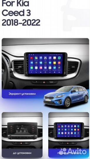 Штатная магнитола Kia Ceed 3 2018-2022 1-16