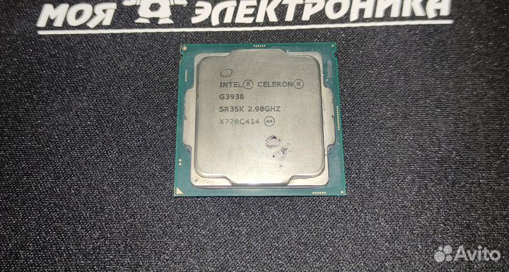 Процессор 1151 Celeron g3930