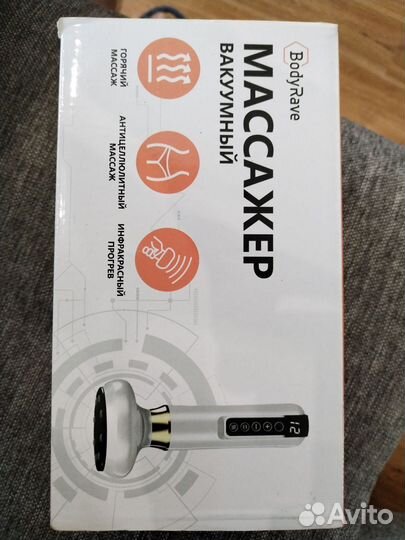 Вакуумный массажёр