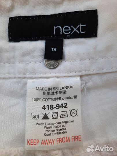 Шорты женские 52 размер