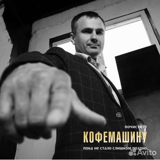 Ремонт кофемашин