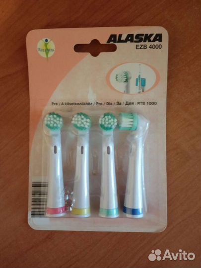 Набор сменных насадок для зубной щётки