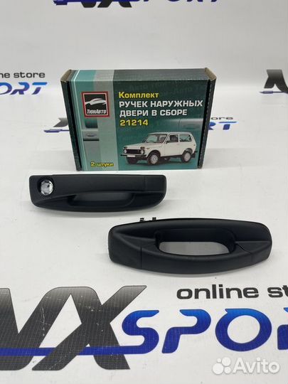 Евро-ручки на Ниву