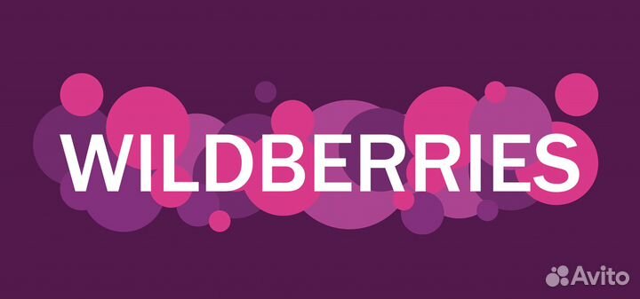 Пассивный доход на WB и ozon