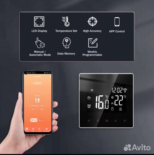 Термостат электрического котла wifi Tuya Яндекс
