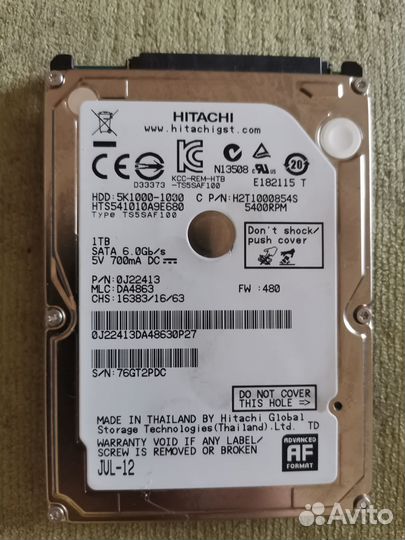 Жесткие диски 1tb 2,5