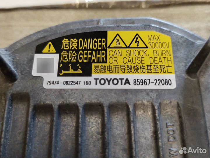 Блок розжига ксенон Toyota Camry 55 оригинал б/у