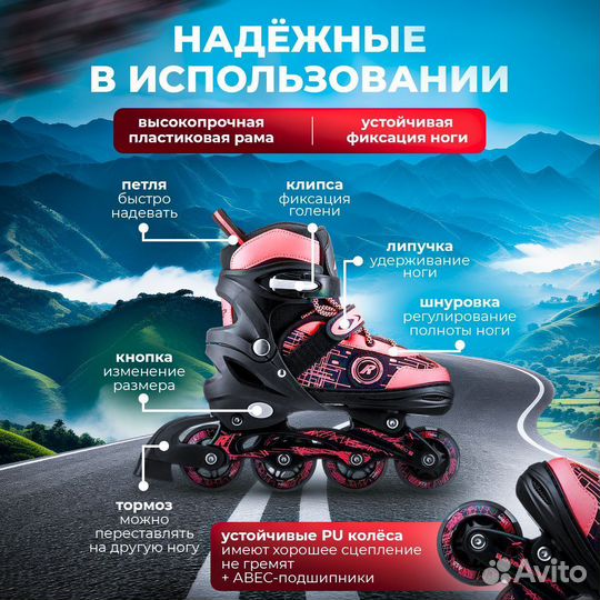 Ролики детские с лыжами 2в1