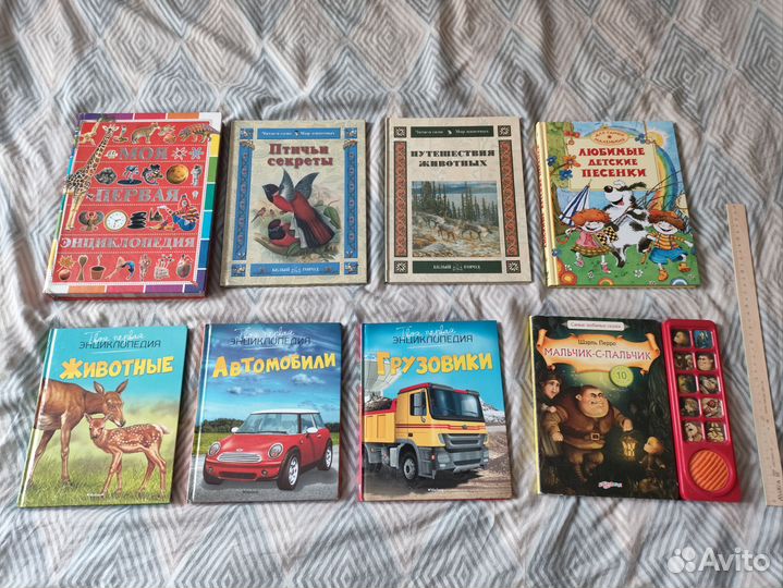 Детские книги