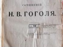 Хроника одного полка 1915 год