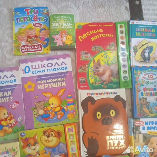 Книги для малышей