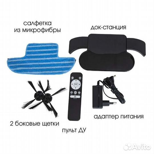 Робот пылес