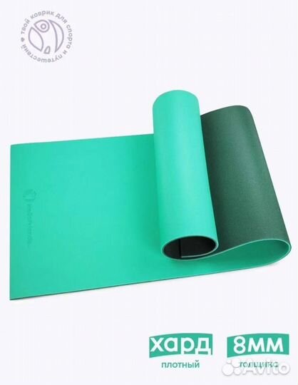 Коврик для фитнеса йоги походов 8мм 180х60 см