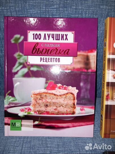 Книги по кулинарии