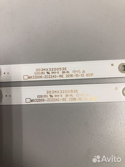 Комплект подсветки для dexp H32D7300K