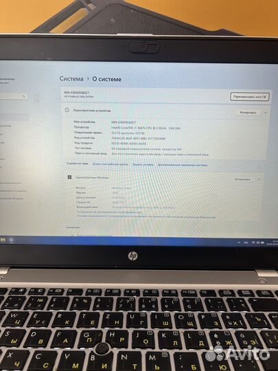 Ноутбук HP Folio 9470m