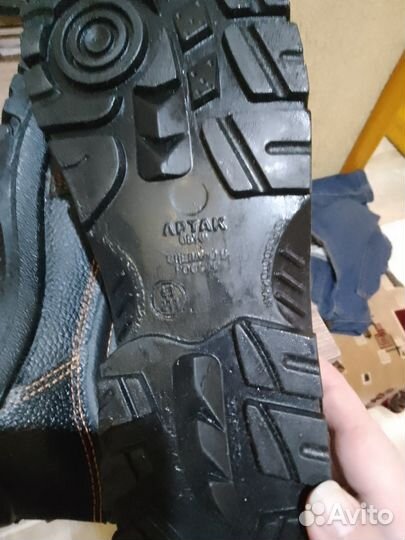 Ботинки рабочие мужские 43 размер