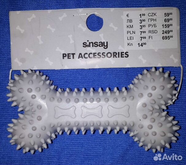 Игрушка для собаки