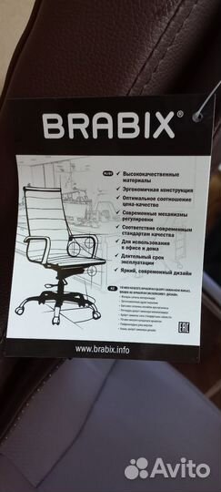 Офисное кресло