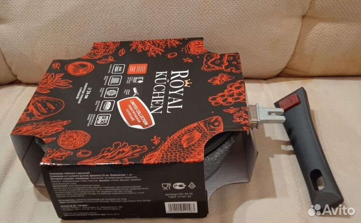 Скороводы Магнит разные Новые Royal Kuchen