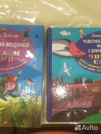 Читаем сами