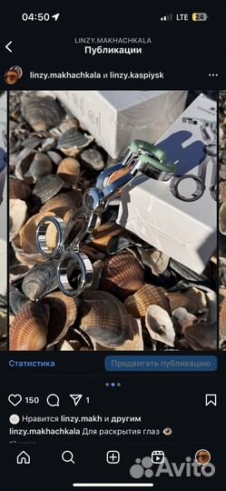 Аксесуары для линз