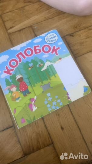 Книжки для малышей