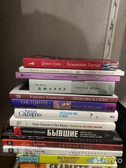 Книги