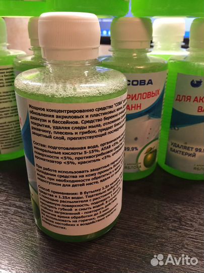 Средство для мытья акриловых ванн сова