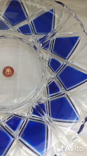 Блюдо германия