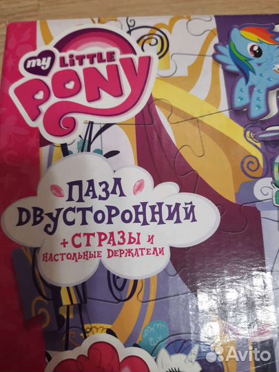 My Little Pony пазлы крупные двухстрон