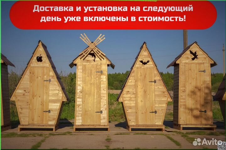 Уличный туалет от производителя ART124