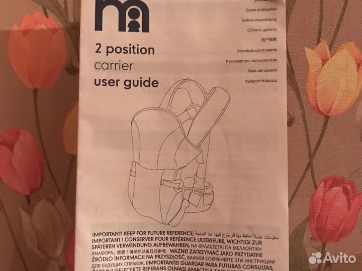 Эргорюкзак mothercare