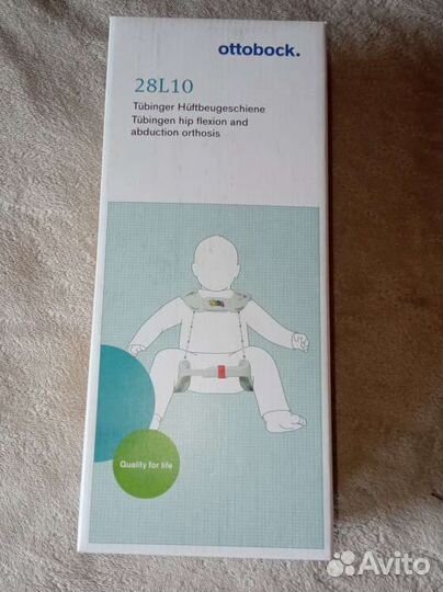 Ортез для нижней конечности тазобедренный