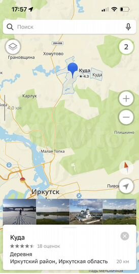 Дом 48 м² на участке 8 сот.