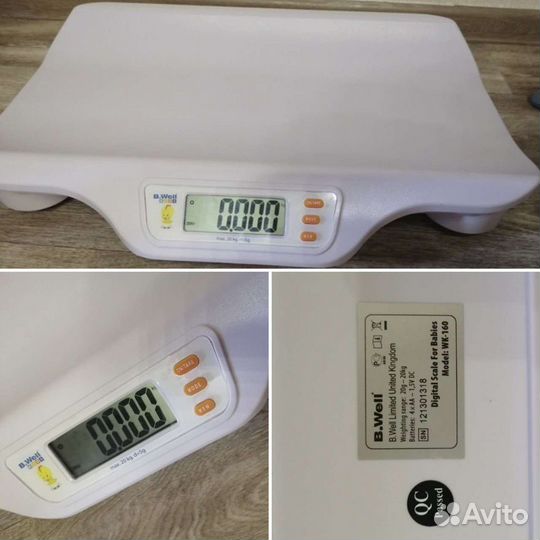 Детские весы