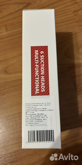 Прибор для вакуумной очистки пор от черных точек