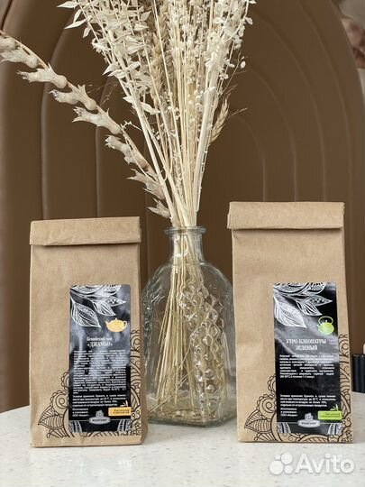 Чай / подарок / весовой чай