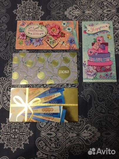 Открытки для денег