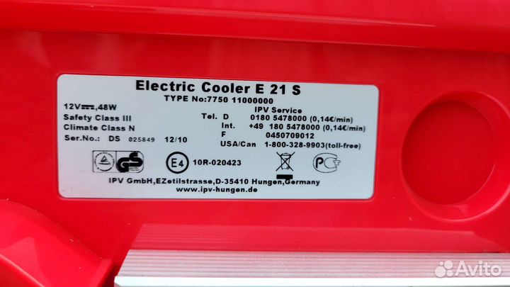 Термоконтейнер термобокс