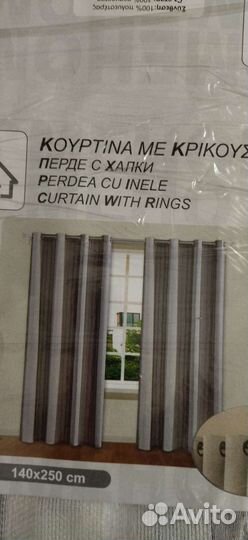 Шторы новые